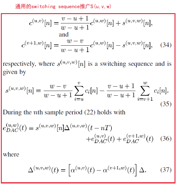 适用于任意level DAC的树形DEM-02